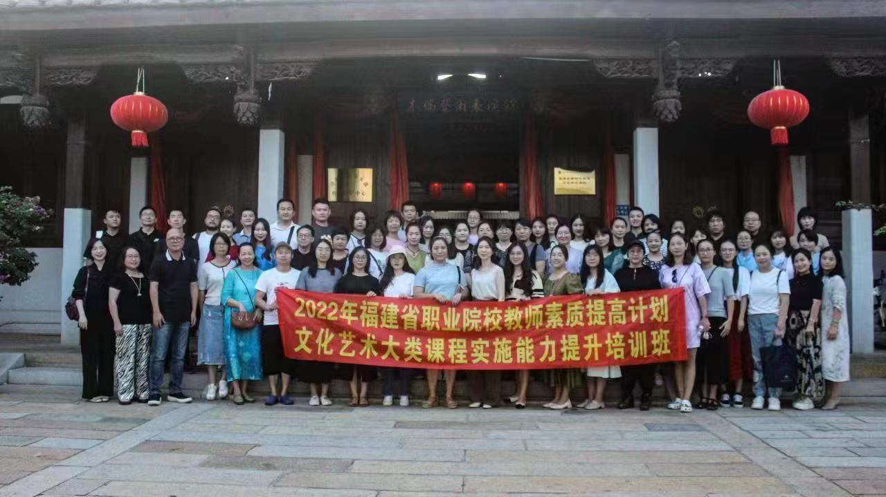 参加培训合影.jpg 参加培训合影.jpg