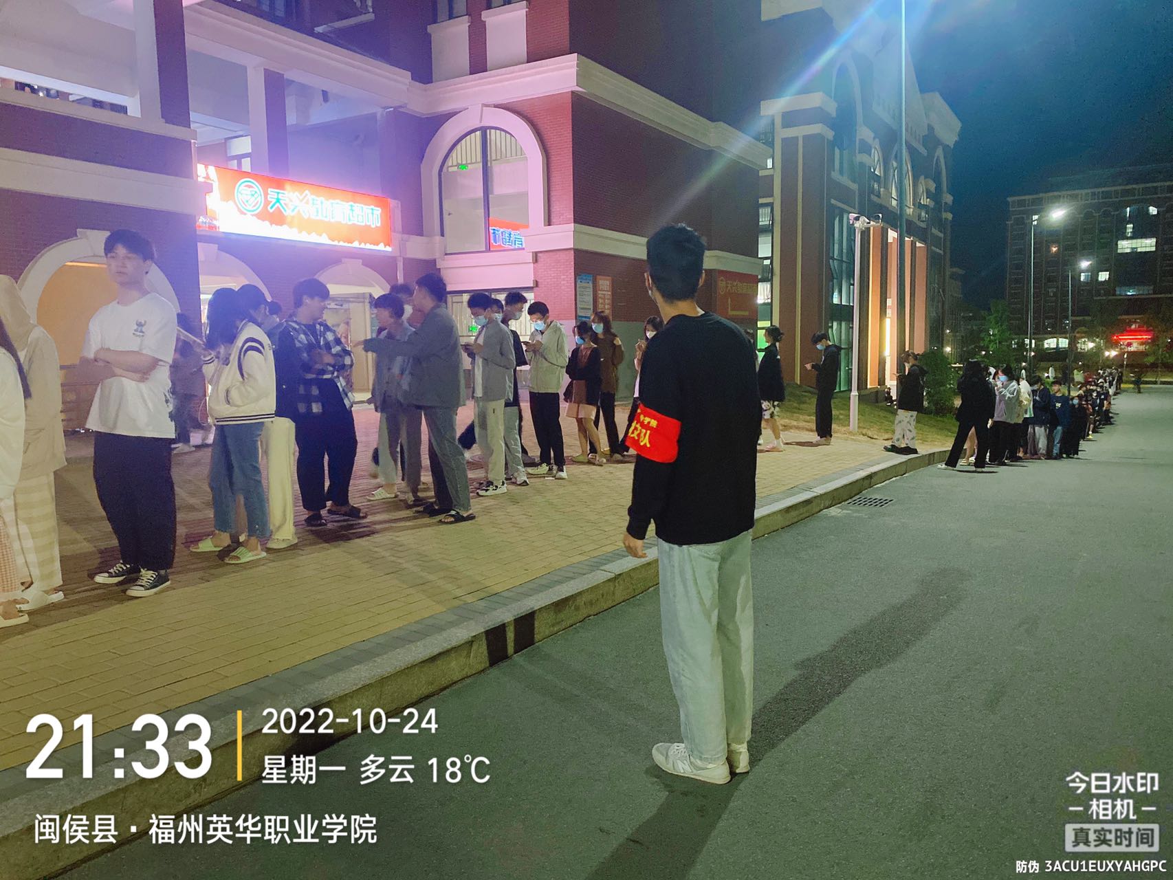 微信图片_20221101104221.jpg