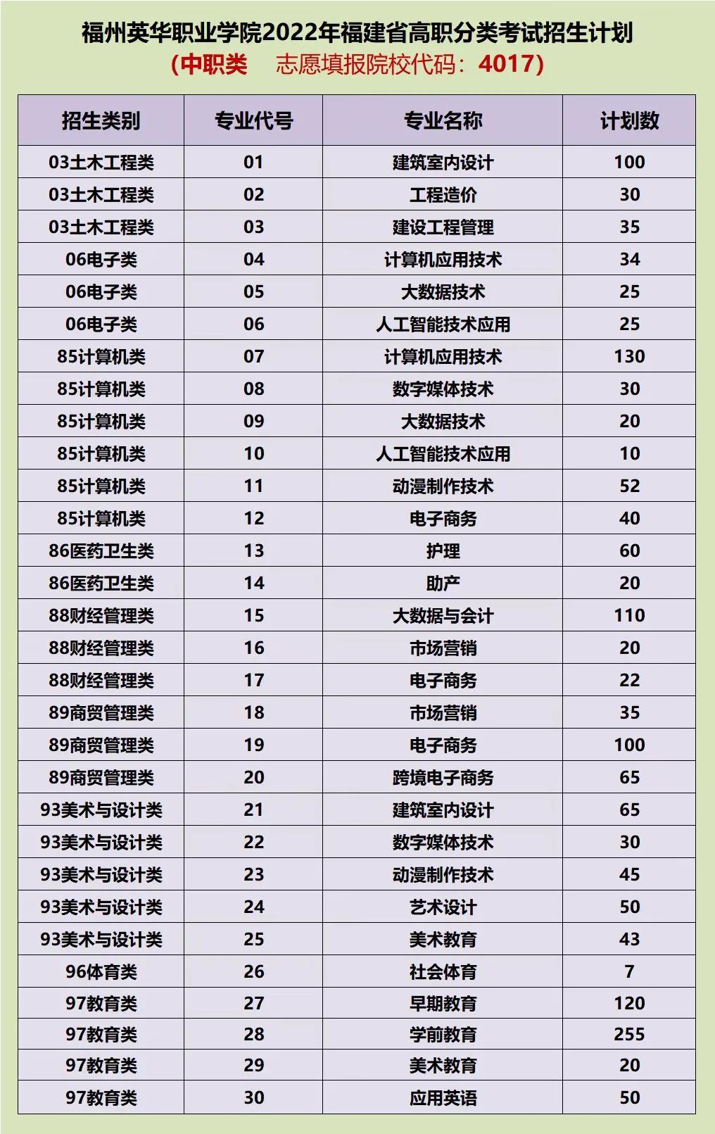 微信图片_20220615152421.jpg