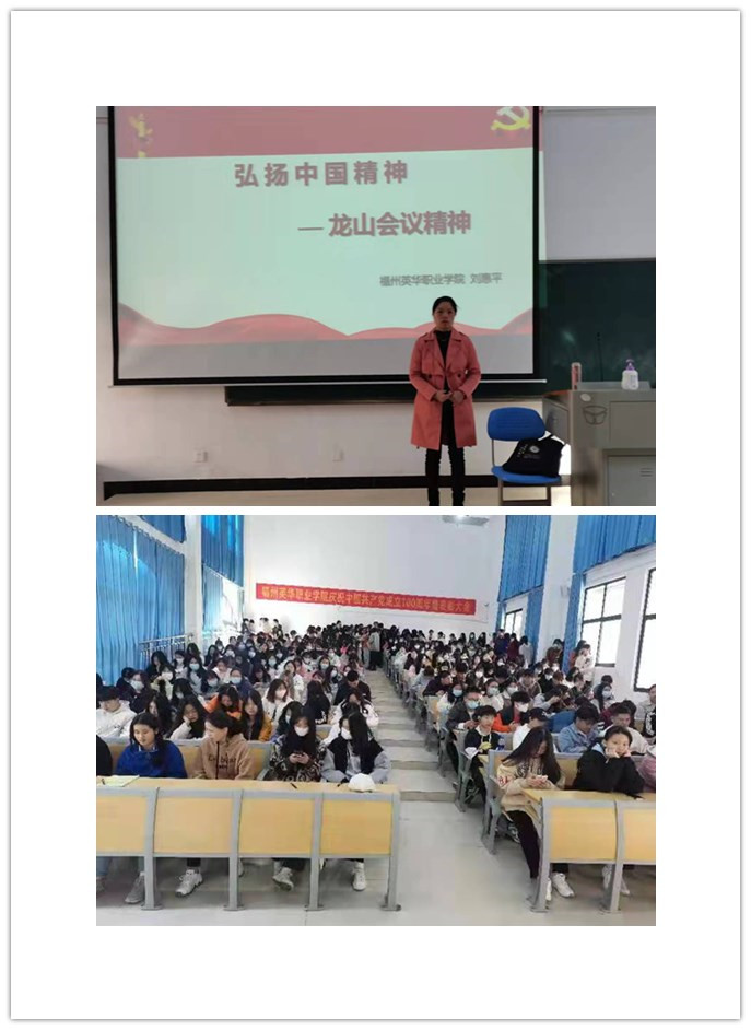 讲座现场照片.jpg 讲座现场照片.jpg