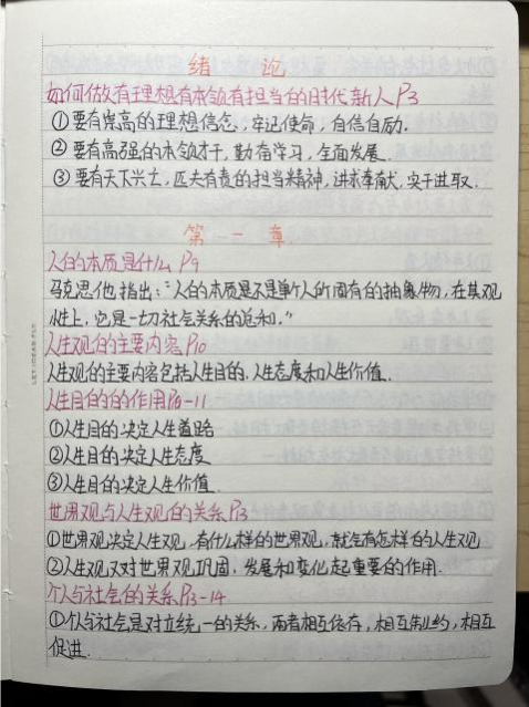 19 5.png