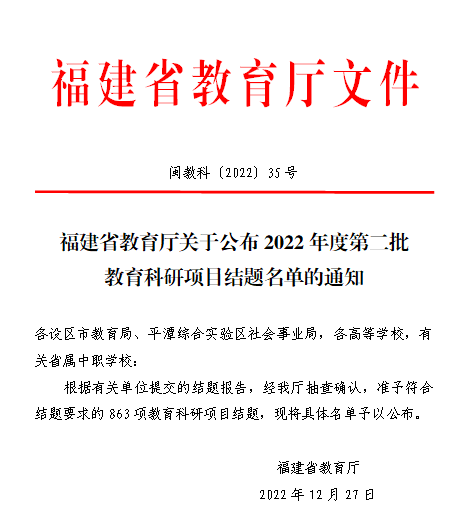 QQ图片20230106153654.png