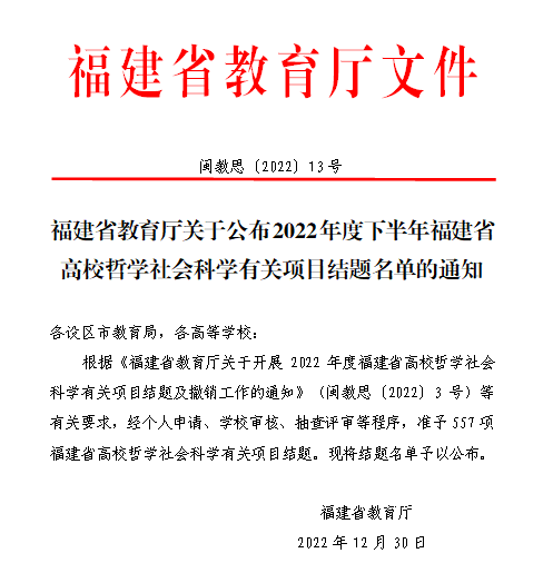 QQ图片20230106152636.png