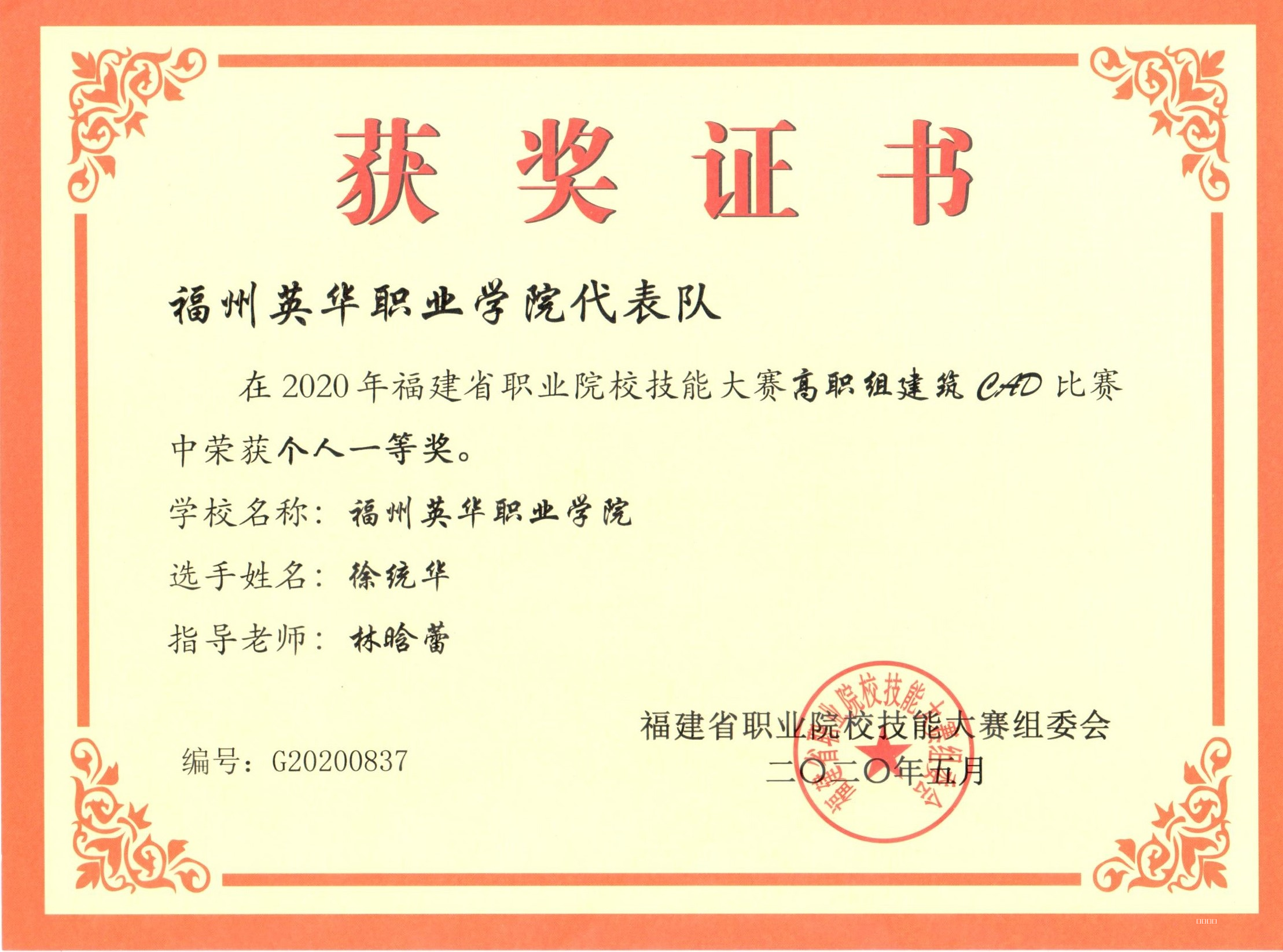 图片37.png 图片37.png
