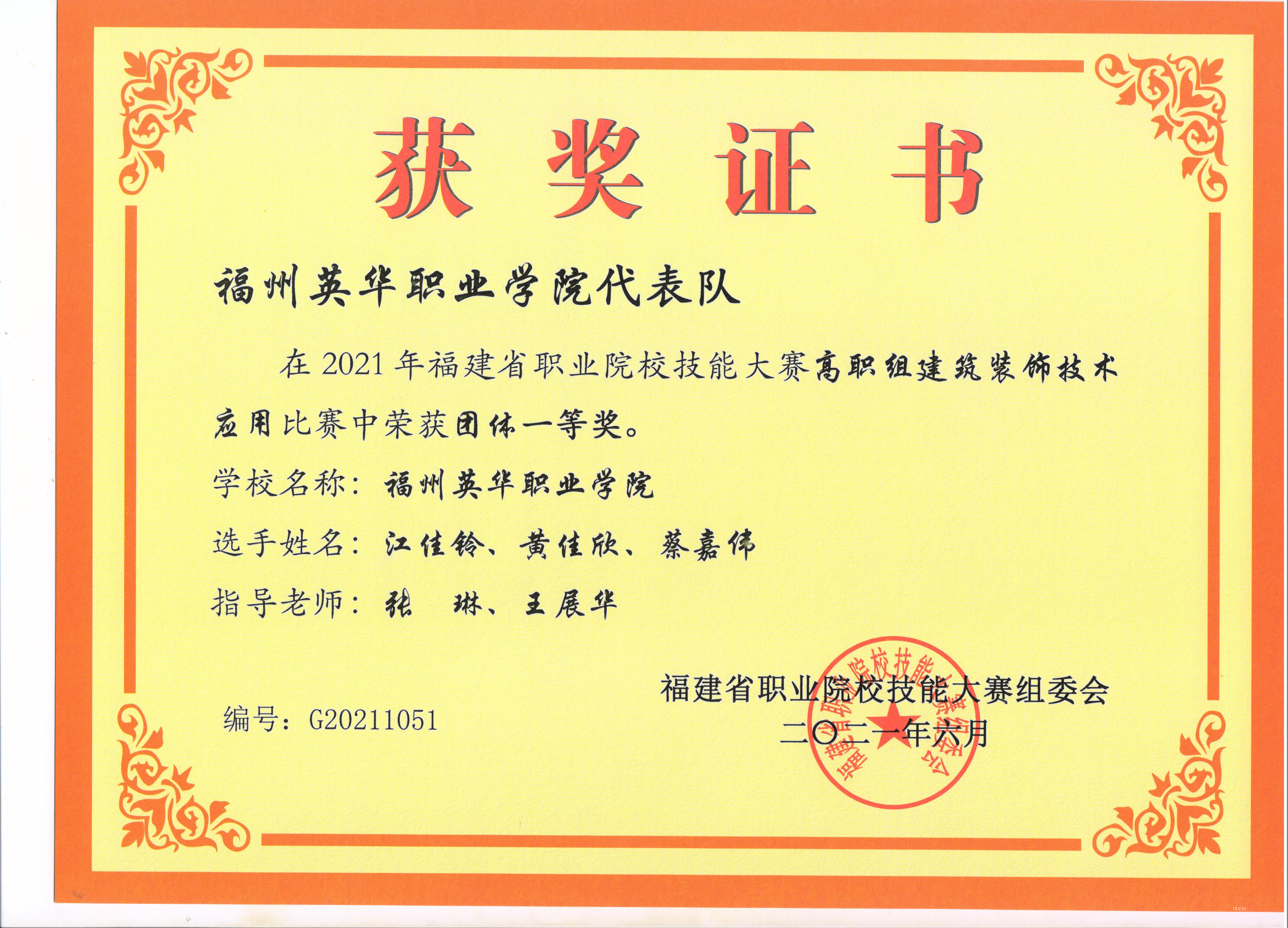 图片39.png 图片39.png