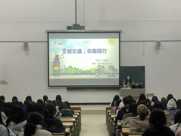 温 温