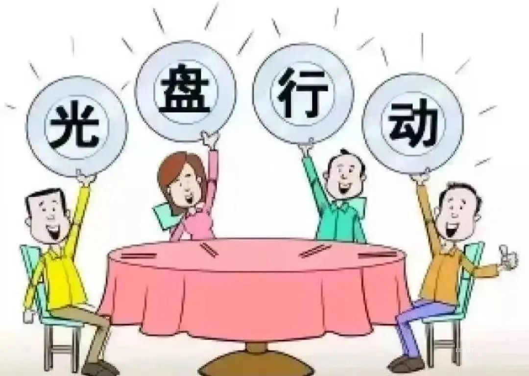 微信图片_20230524113513.jpg 微信图片_20230524113513.jpg
