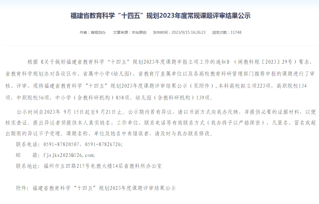 微信图片_20240108160954.png