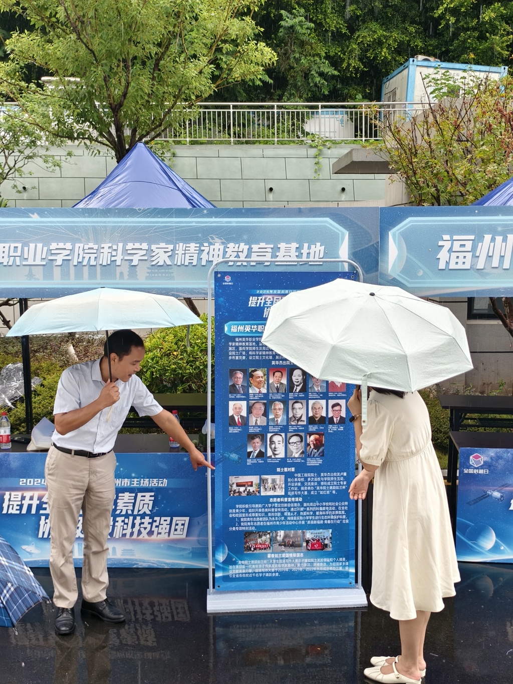 9.15福州科技馆2.jpg 9.15福州科技馆2.jpg