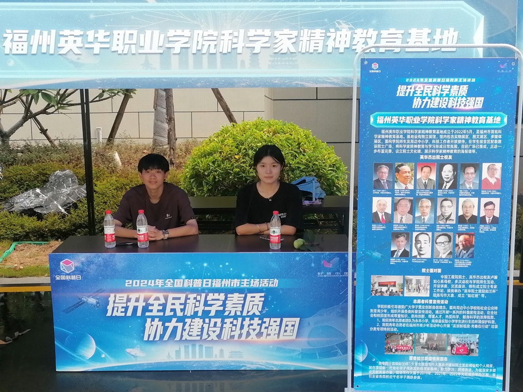 9.15福州科技馆3.jpg 9.15福州科技馆3.jpg