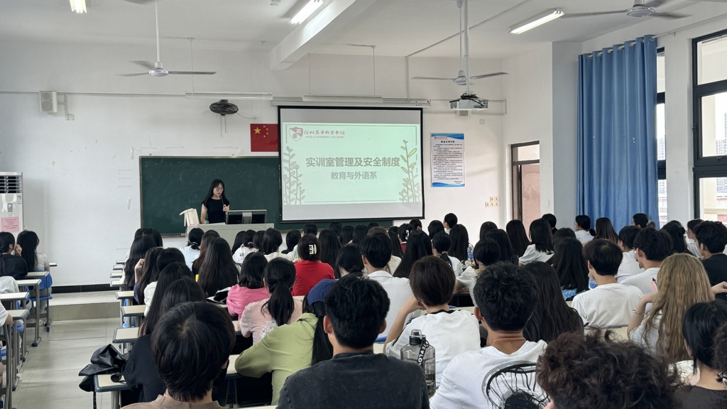 6.实训室介绍.jpg 6.实训室介绍.jpg
