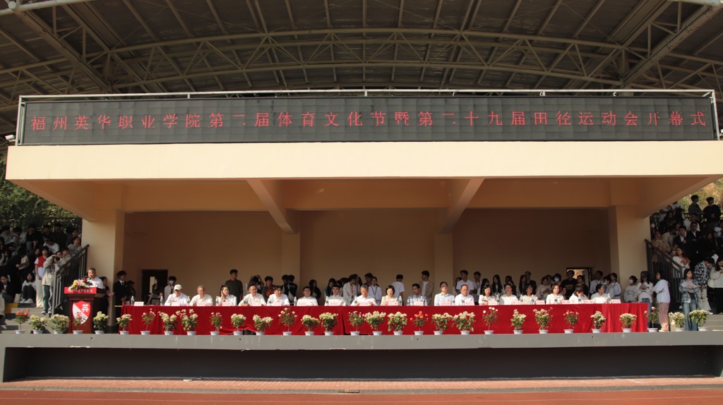 开幕式 (149).jpg