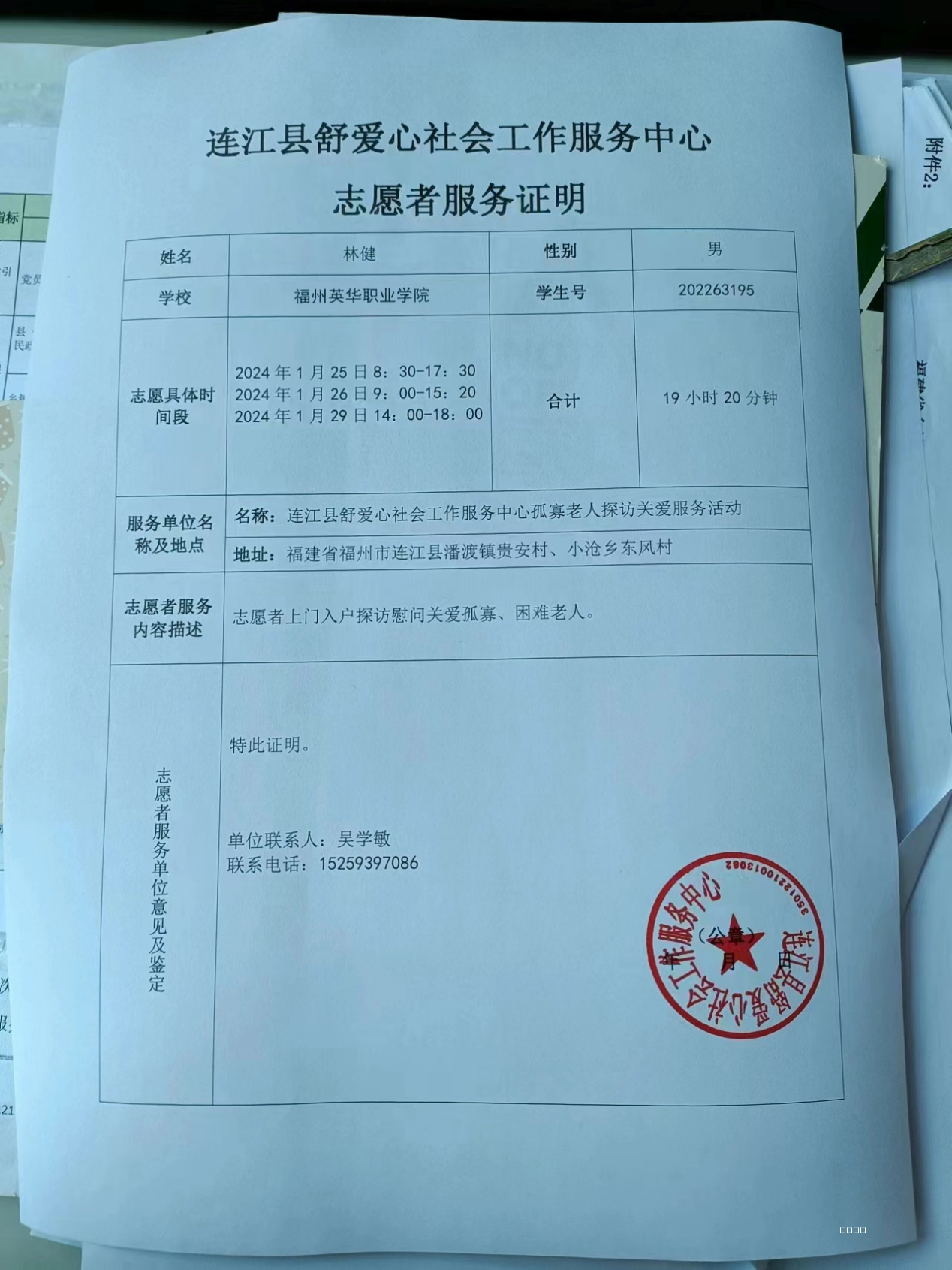 图片5.png 图片5.png