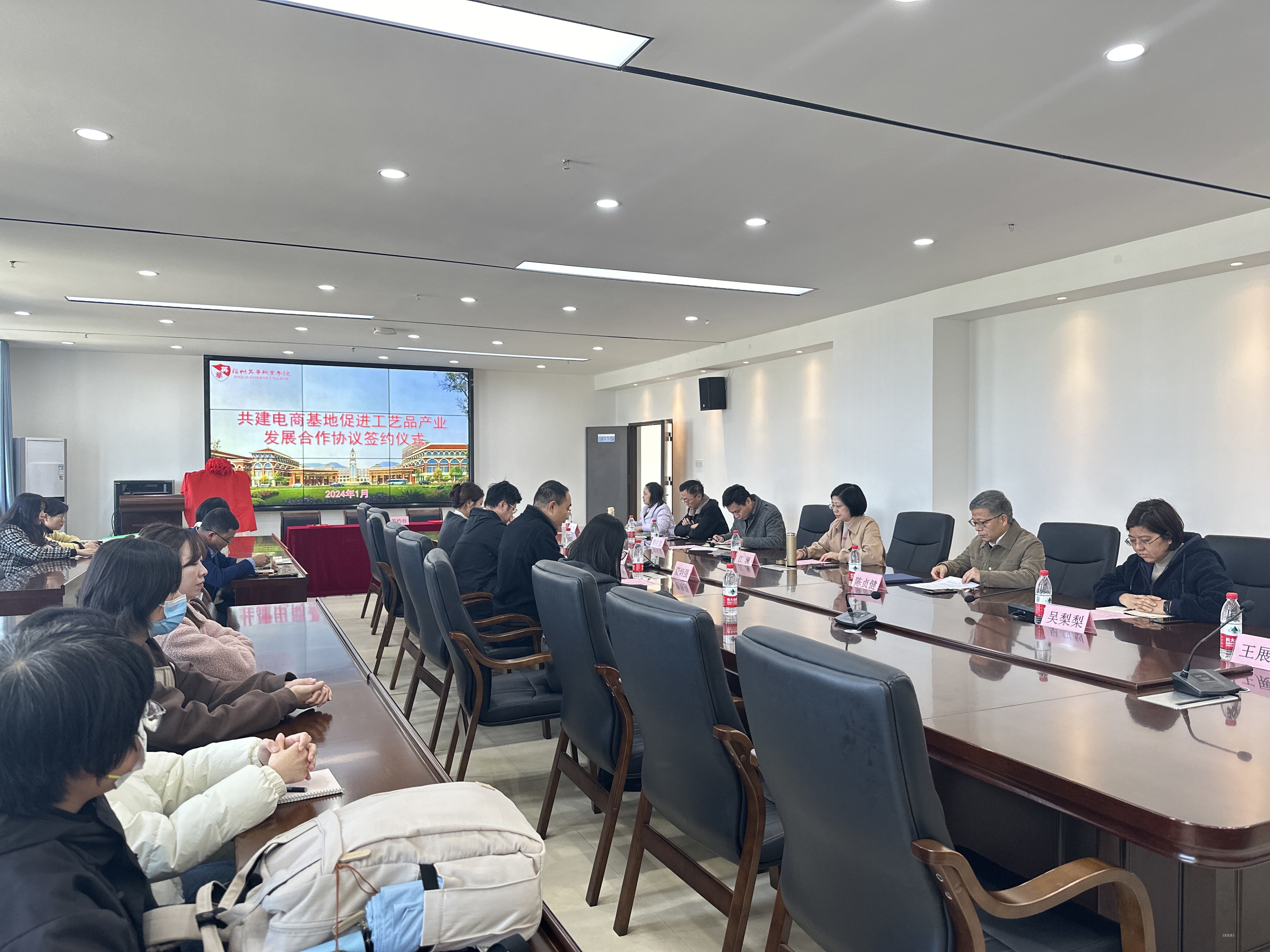 微信图片_20240126160934.jpg 微信图片_20240126160934.jpg