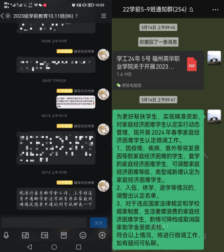微信图片_20240325095630.png