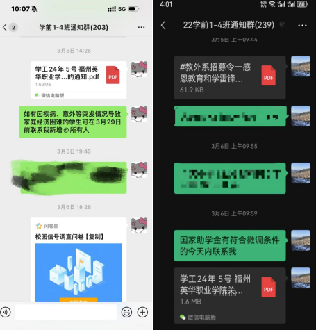 微信图片_20240325095618.png