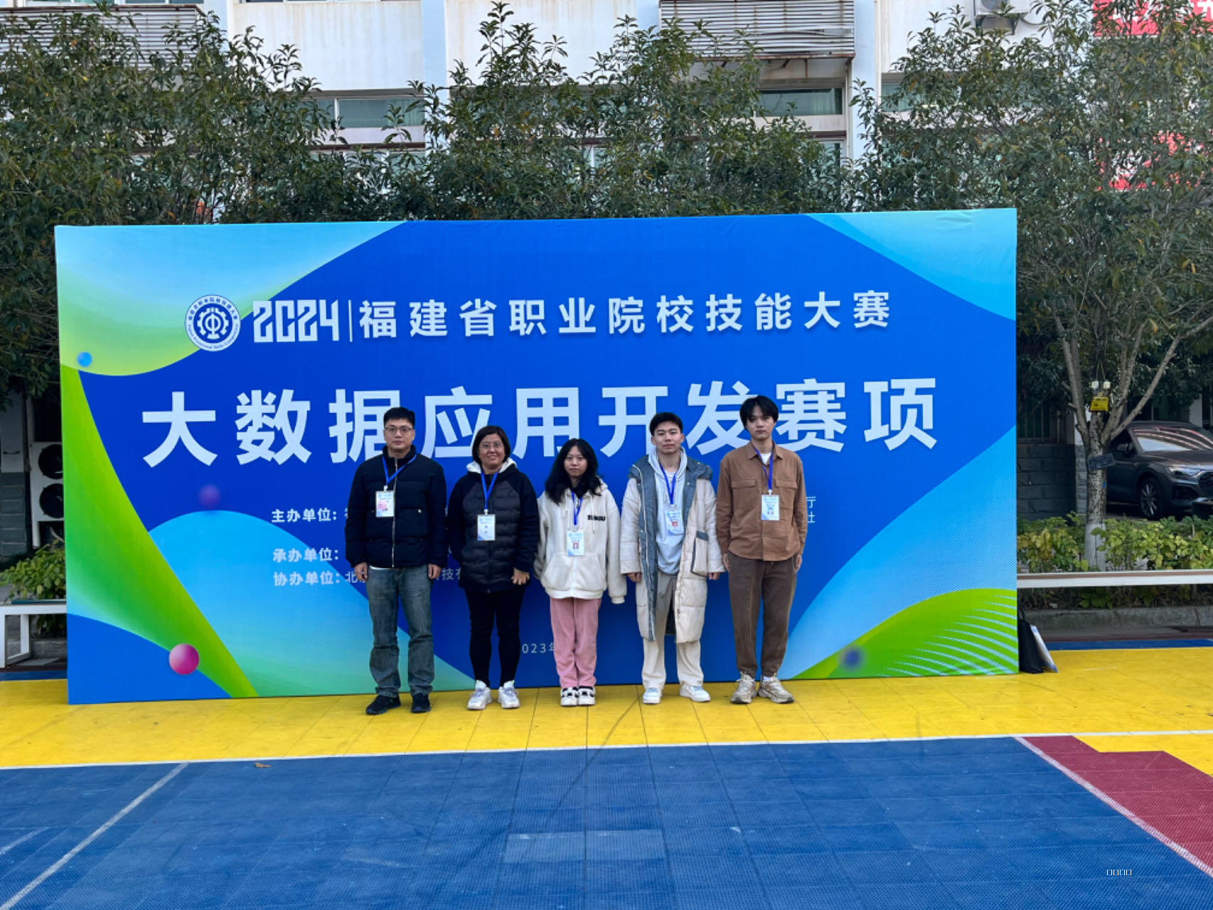24年省赛大数据应用开发参赛留影(拟三等奖).jpg