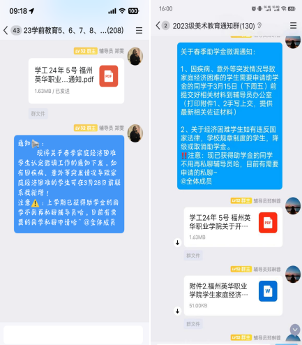 微信图片_20240325095635.png 微信图片_20240325095635.png