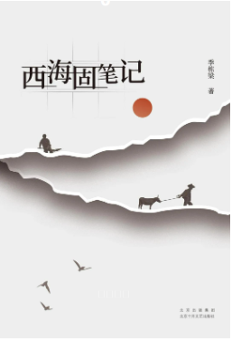 图片 2