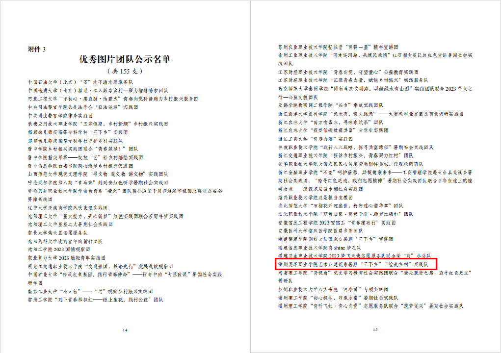 图片48.png 图片48.png