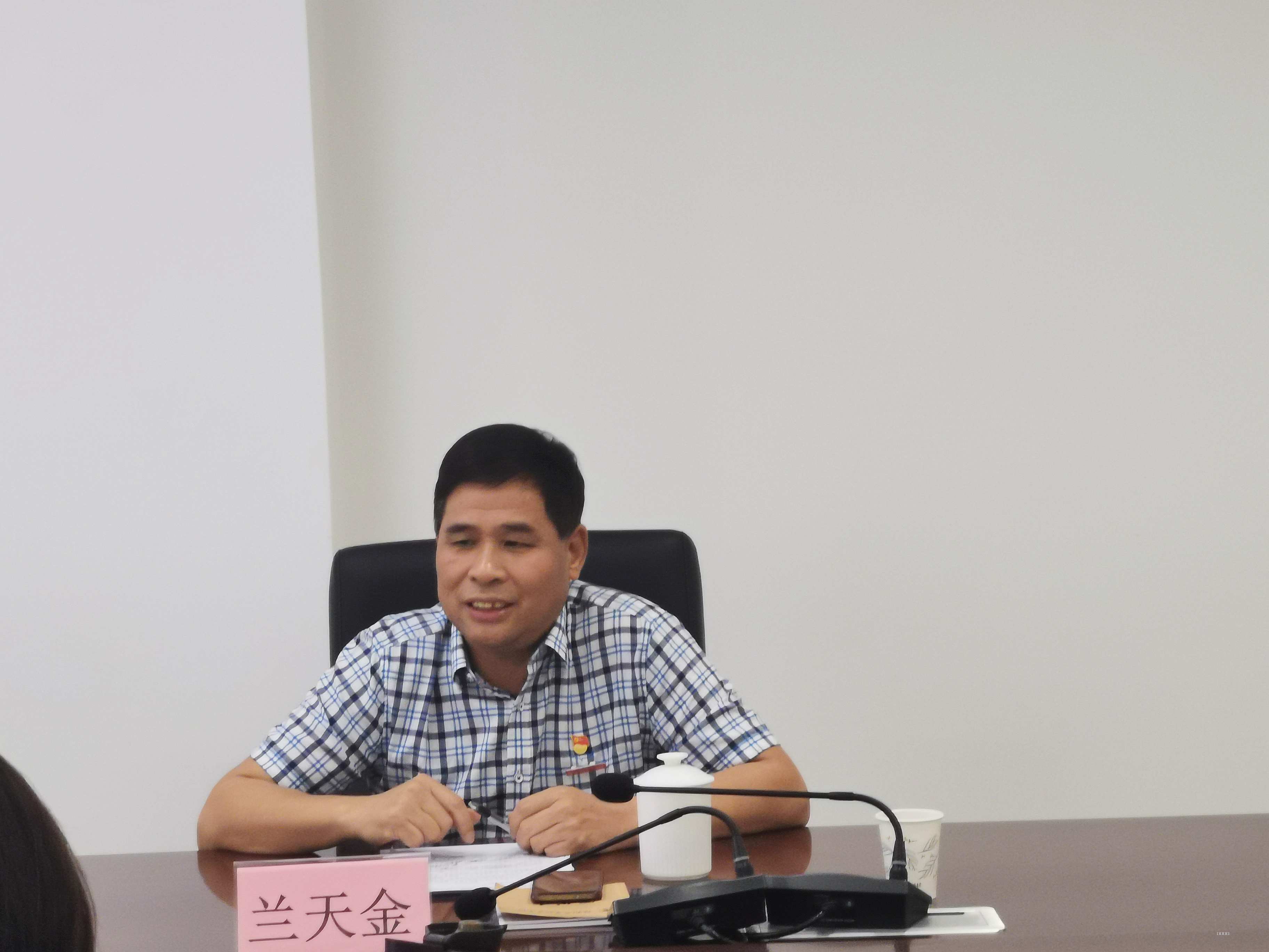 党委书记 兰天金.jpg 党委书记 兰天金.jpg