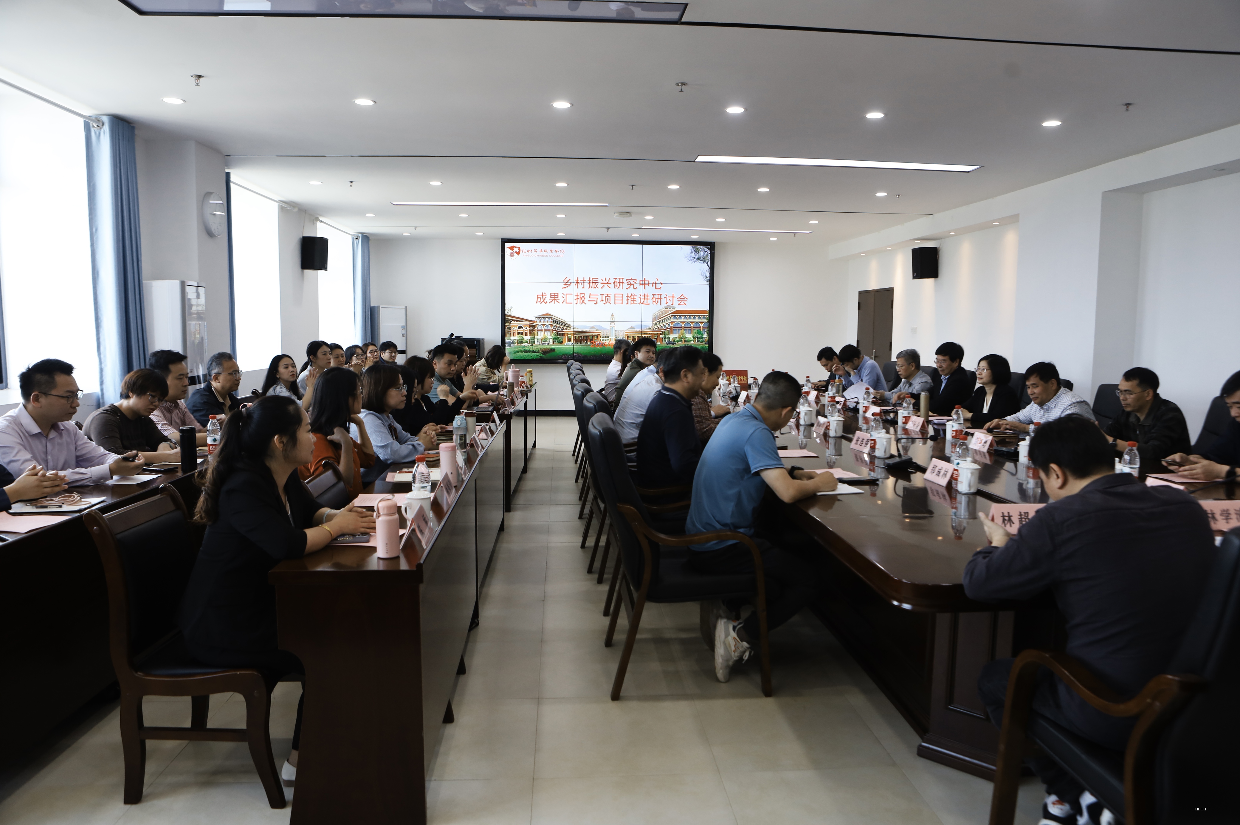 1会议.jpg