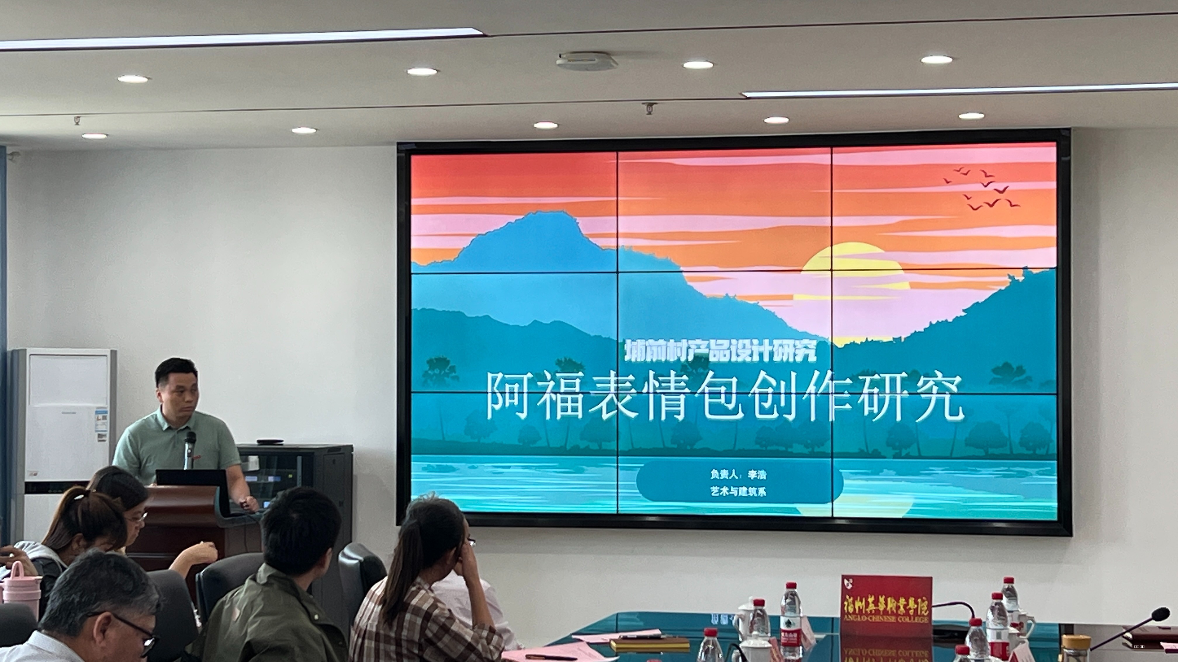 4汇报人.jpg 4汇报人.jpg