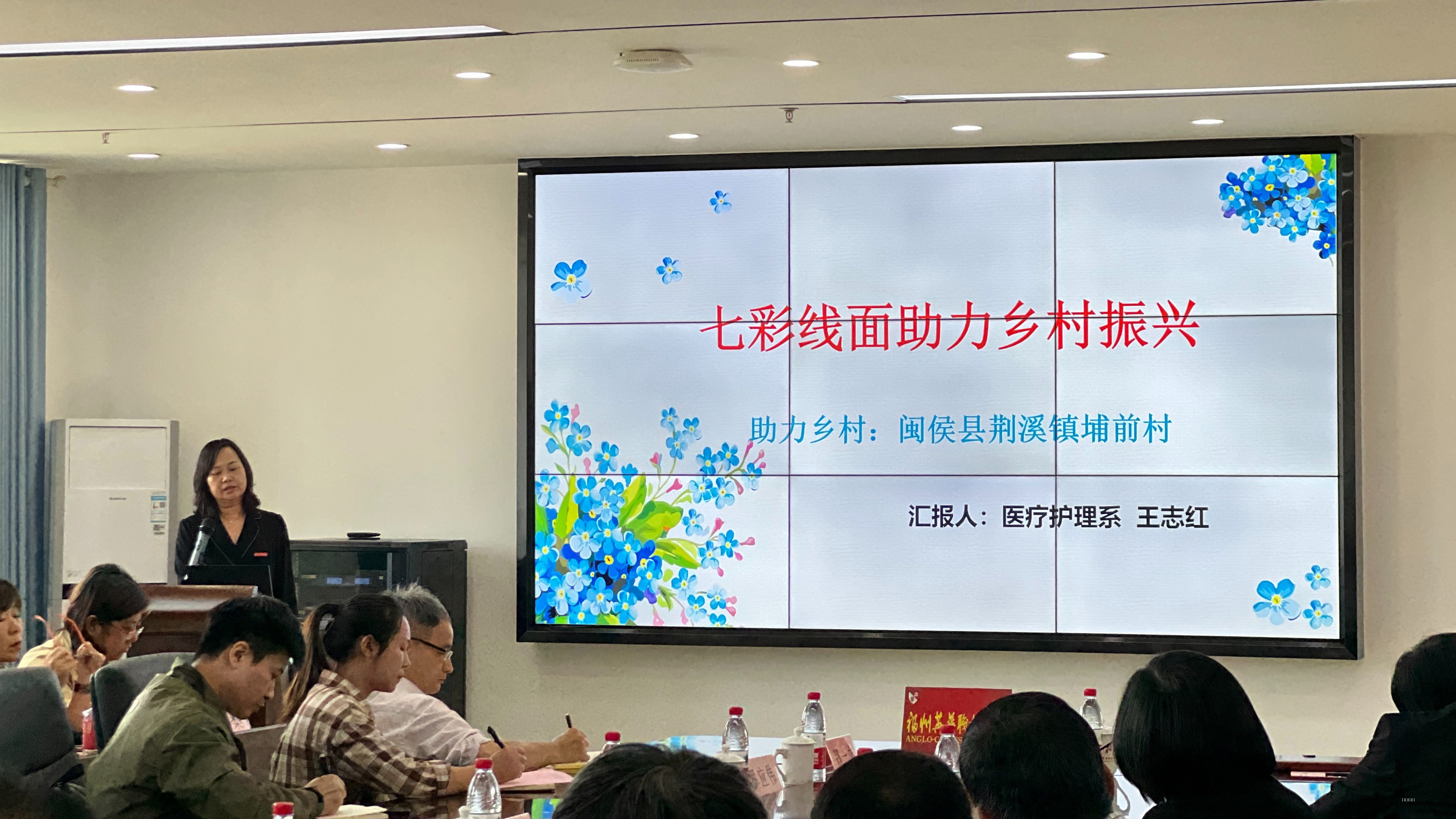 3汇报人.jpg 3汇报人.jpg
