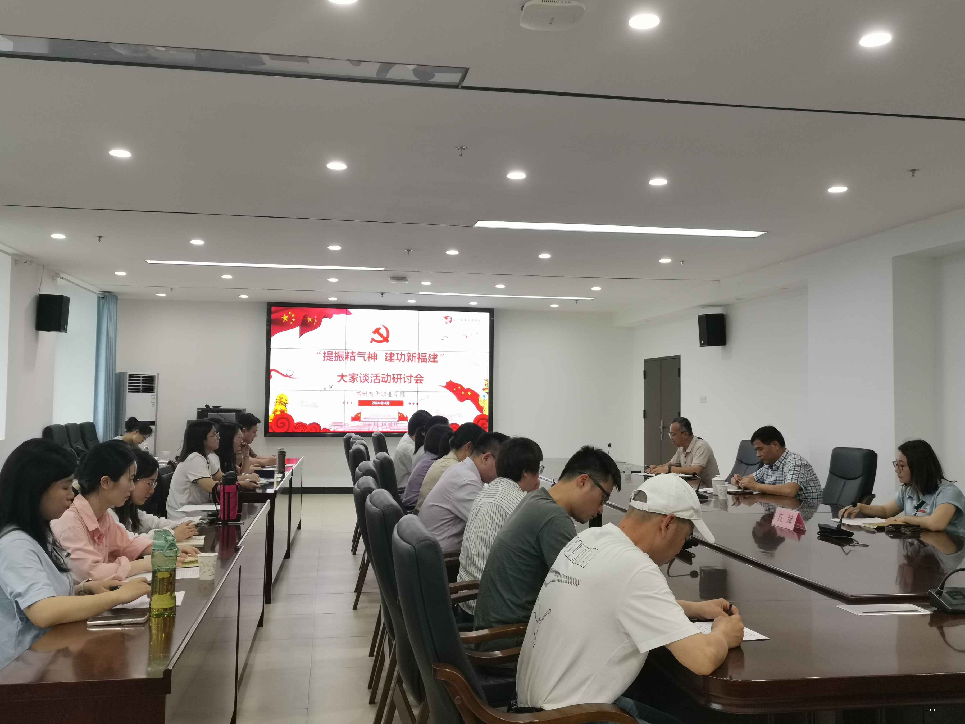 会议全景图.jpg