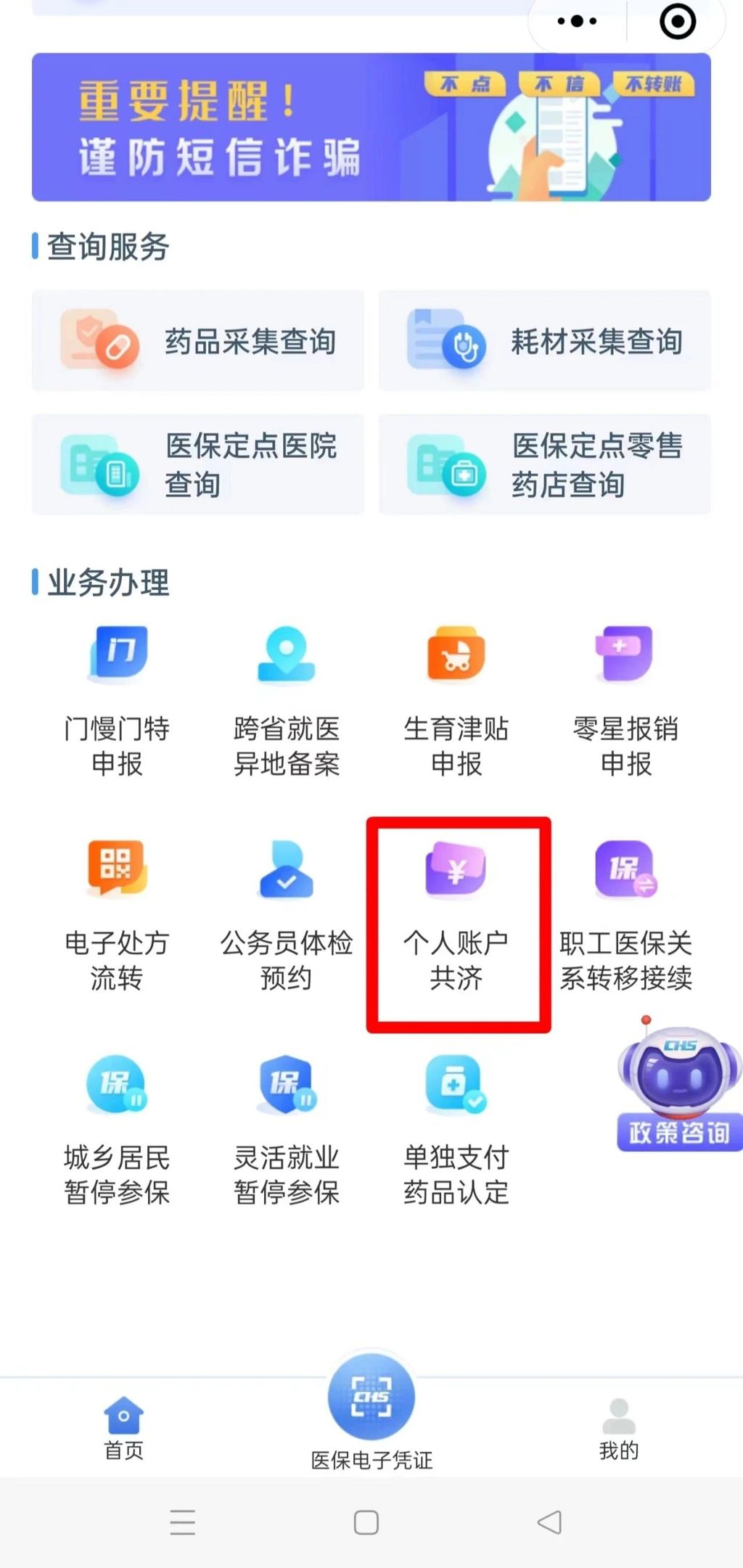 微信图片_20240531084912--4.jpg