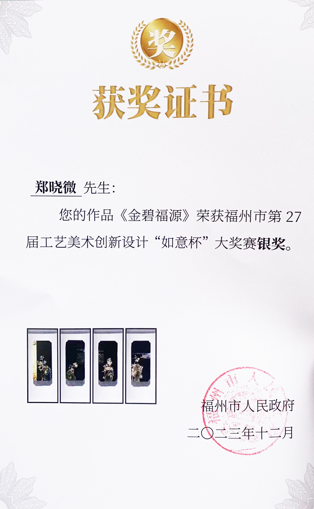 图片9.png