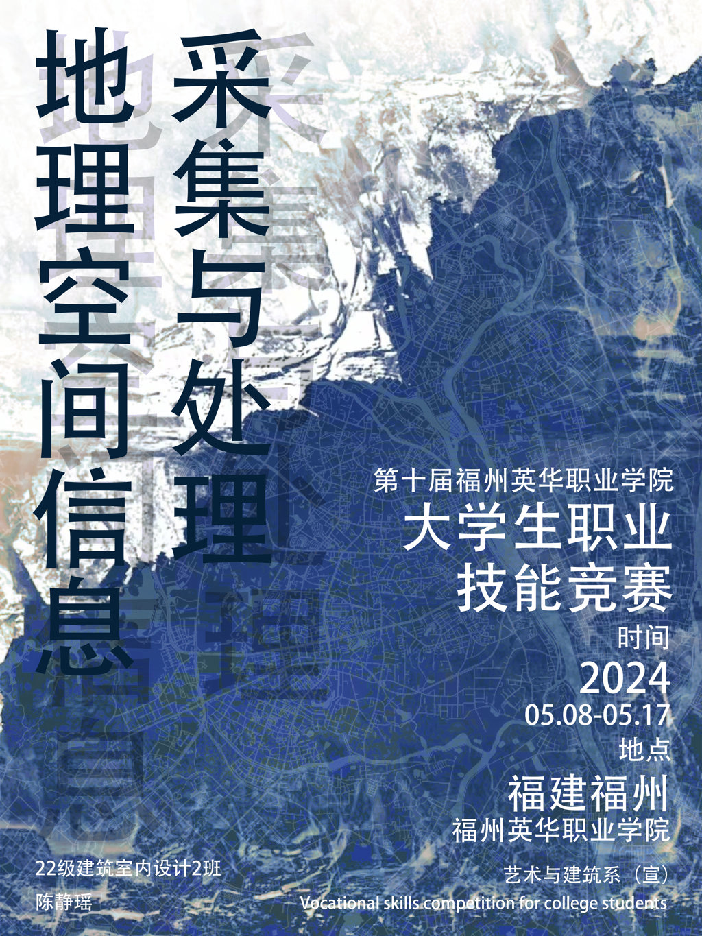 5地理空间信息.jpg