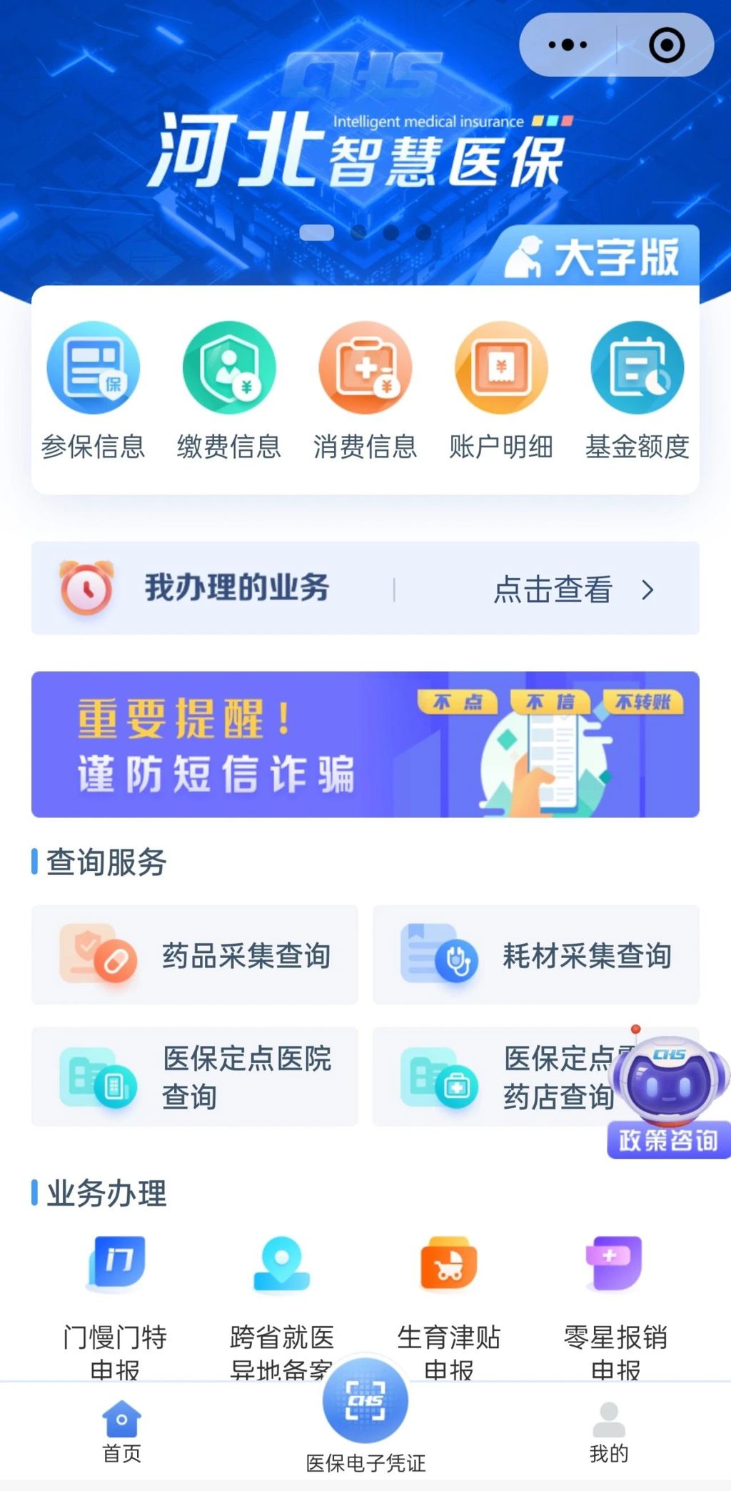 微信图片_2024053108490133-333.jpg