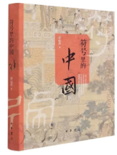 图片 3