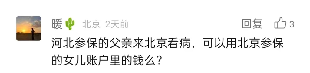 微信图片_20240531084854--2.png