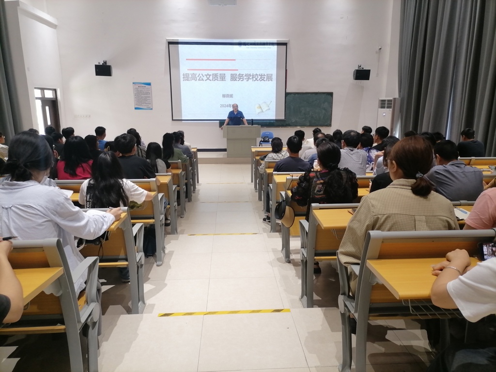 副院长黄志宁主持3.jpg 副院长黄志宁主持3.jpg