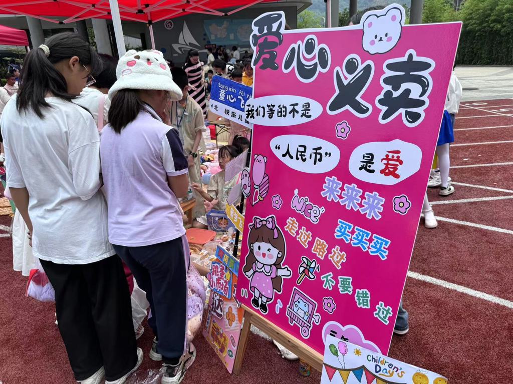 微信图片_20240531154207.jpg