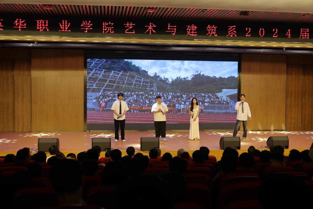 节目表演.jpg