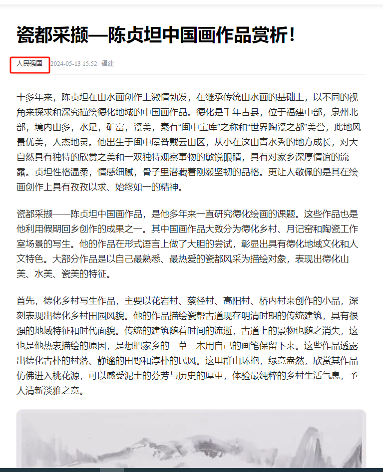 微信图片_20240701101039.png 微信图片_20240701101039.png