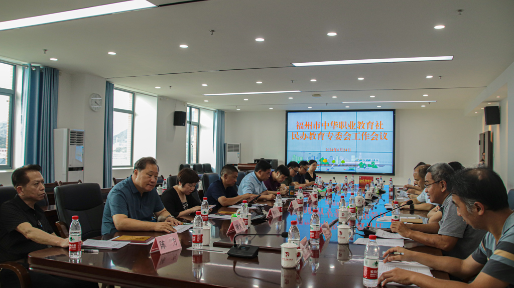会议 (修).jpg 会议 (修).jpg