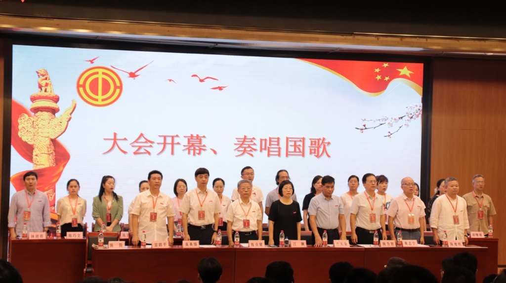 大会开幕.jpg