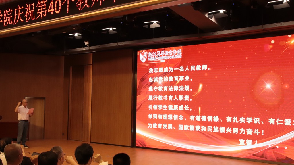 教师节 (11).jpg
