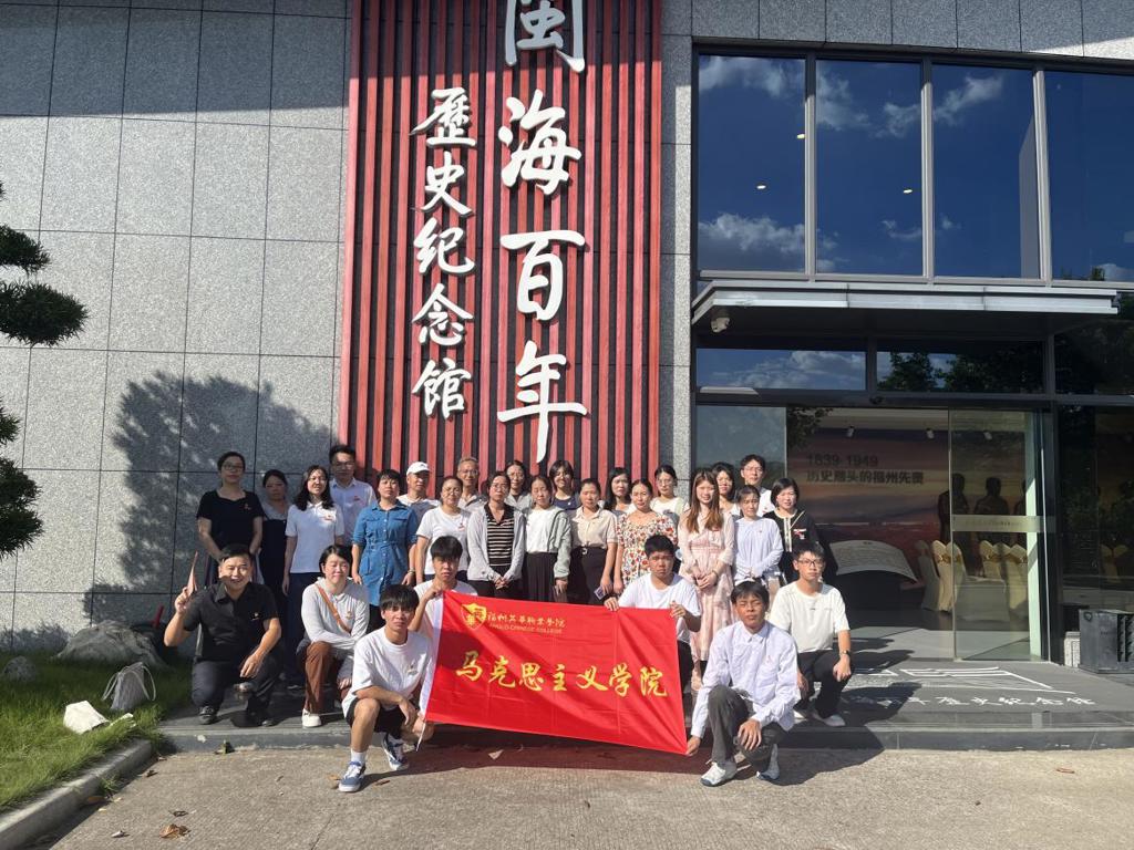 C:\叶涵妤\新闻稿\24\9.18 公众号\马克思主义学院赴三山人文纪念园开展“铭记9.18历史、缅怀革命先烈”主题活动\3.jpg3 C:\叶涵妤\新闻稿\24\9.18 公众号\马克思主义学院赴三山人文纪念园开展“铭记9.18历史、缅怀革命先烈”主题活动\3.jpg3
