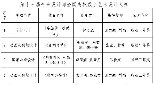 微信图片_20251016150051.png