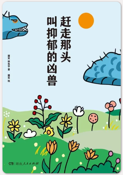 图片 3