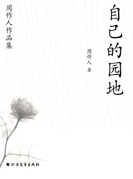 图片 2