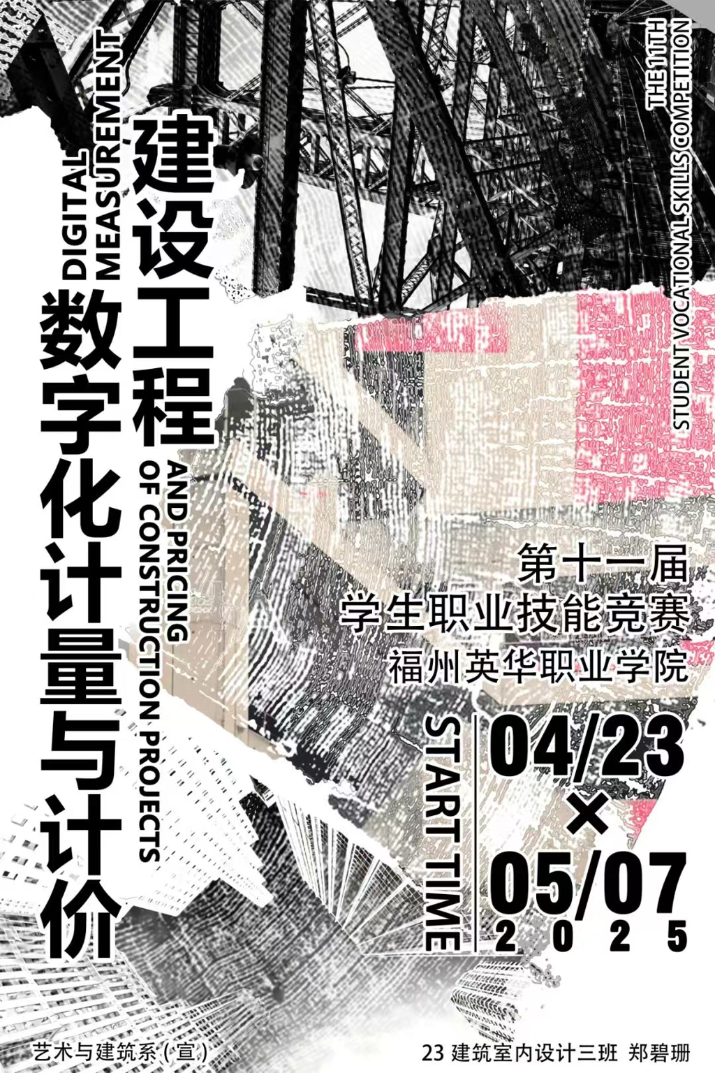 a8361596973f2a03e2837fbbe9683b4.png a8361596973f2a03e2837fbbe9683b4.png