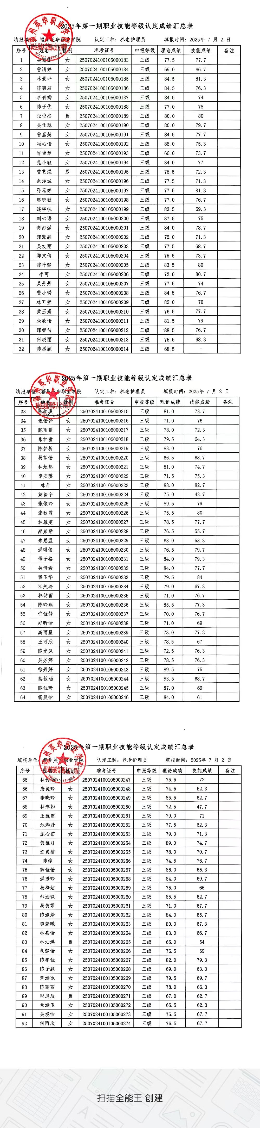 微信图片_20250728092323.jpg
