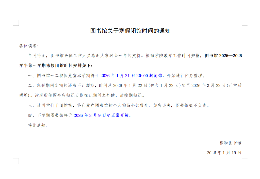 企业微信截图_17687841587474.png