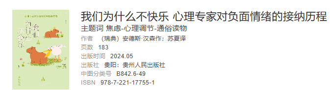 图片 2